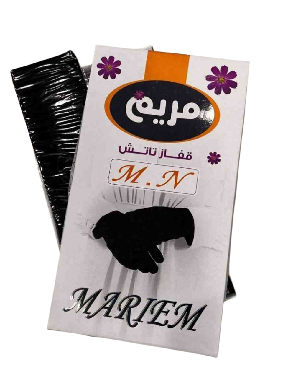 تصميم بدون عنوان_20251029_192008_٠٠٠٠ كفوف مريم - الصورة 1