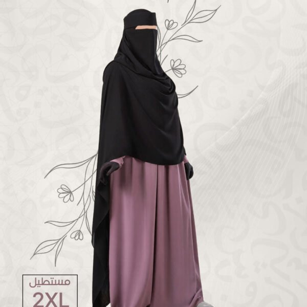 حجاب مستطيل 2XL
