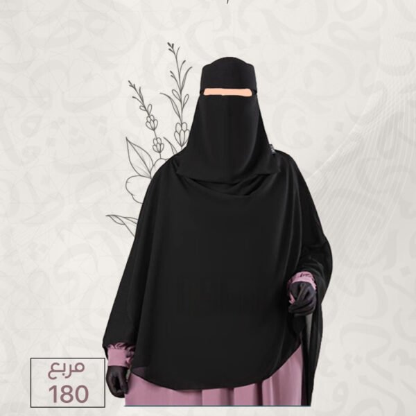 حجاب مربع 180