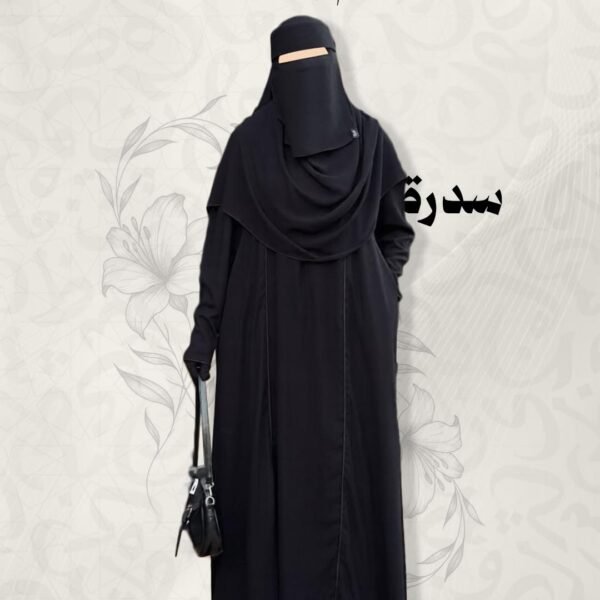 خليجي سدرة
