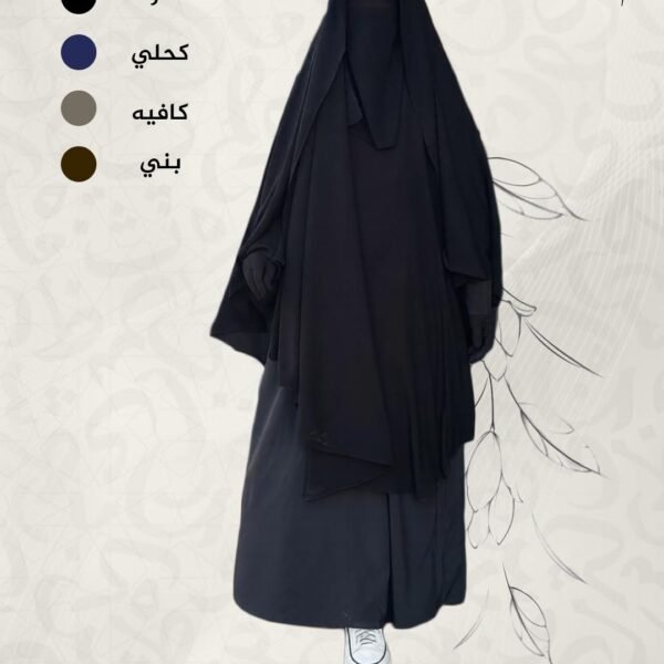 وشاح ردّة شيفون